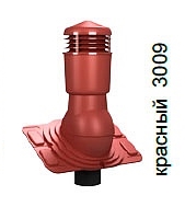 Вентиляционный выход Wirplast К26-4 изолированный D110 красный