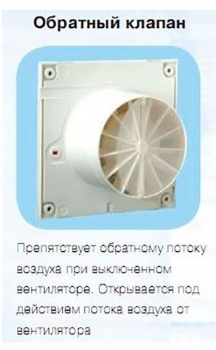 Вентилятор Decor 100 CR фото 4